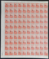 GJ.293, 1915 5c. Plowman, On Unwatermarked French Paper, COMPLETE SHEET Of 100 Stamps (right Sheet Margin), Mint No... - Dienstzegels