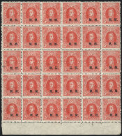 GJ.496 + 496a + Variety, 1926 5c. Post Centenary, Beautiful Block Of 30, 4 Stamps In The Central Row With Variety... - Dienstzegels