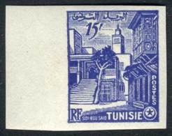 Sc.244, IMPERFORATE Variety, Mint Never Hinged, Excellent! - Tunesië (1956-...)