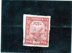 B - Russia 1921 - Allegoria - Used Stamps