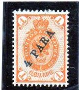 B - Russia 1900 - Levante (linguellati) - Sibirien Und Fernost