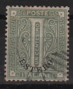 1874 Levante Emissioni Generali DLR 1 C. Verde US Firmato - General Issues