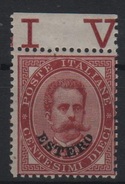 1881-83 Levante Emissioni Generali Serie 10 C. MNH - Emissions Générales