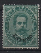 1881-83 Levante Emissioni Generali Serie 5 C. MNH Ottima Centratura +++ - Emissioni Generali