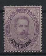 1881-83 Levante Emissioni Generali Serie 50 C. MNH - Emissions Générales