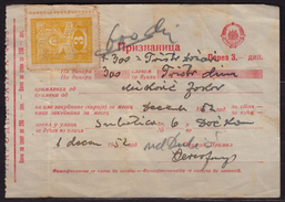 1952 Yugoslavia / Subotica - REVENUE TAX Stamp - Receipt / Invoice - Dienstzegels