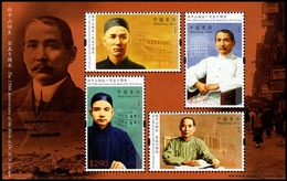 HONG KONG 2016 - 150e Ann Naissance Dr.Sun Yat-Sen - BF Neuf // Mnh - Ongebruikt