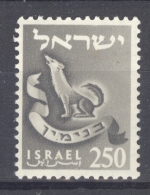 ISRAEL 1955-56: YT 108 / Sc 116 / Mi 130, ** MNH - FREE SHIPPING ABOVE 10 EURO - Unused Stamps (without Tabs)