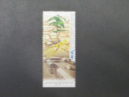 ISRAEL 1996 50TH 11 POINT OF THE NEGEV MINT TAB  STAMP - Unused Stamps (with Tabs)