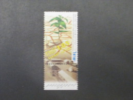 ISRAEL 1996 50TH 11 POINT OF THE NEGEV MINT TAB  STAMP - Ongebruikt (met Tabs)