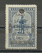 Turkey; 1921 1st Adana Issue, ERROR "Reverse Overprint" RRR - 1920-21 Anatolië