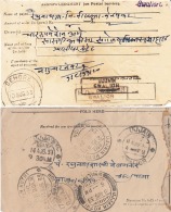 Gwalior  1933  M.O. LASHKAR / GWALIOR  Money Order Receiving Acknowledgement  # 93645  Inde Indien - Gwalior