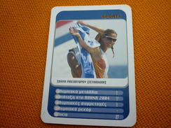 Sofia Bekatorou Rookie Women's 470 Class Sailor Sailing Athens 2004 Olympic Games Medalist Greece Greek Trading Card - Trading Cards