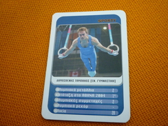 Dimosthenis Tampakos Greek Athlete Gymnastics Rings Athens 2004 Olympic Games Medalist Greece Greek Trading Card - Trading Cards