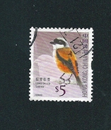 N° 1312 Pie Grièche écorcheur   Oblitéré 2006 Hong-Kong - Used Stamps