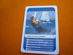 Aimilia Tsoulfa Rookie Greek Sailor Sailing Athens 2004 Olympic Games Medalist Greece Greek Trading Card - Tarjetas