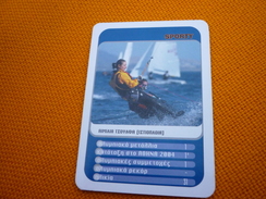 Aimilia Tsoulfa Rookie Greek Sailor Sailing Athens 2004 Olympic Games Medalist Greece Greek Trading Card - Trading Cards