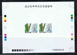 NORTH KOREA 1994 RARE PROOF OF SWEET FLAG MEDICAL PLANT STAMP (I) - Plantas Medicinales