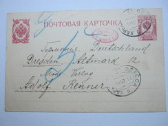 1911 ,  Bahnpoststempel Auf Ganzsache Mit Nachporto Dresden - Lettres & Documents