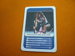 Andreas Dittmer German Sprint Canoer Canoeing Canoe Athens 2004 Olympic Games Medalist Greece Greek Trading Card - Tarjetas