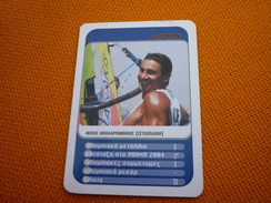 Nikolaos Kaklamanakis Greek Sailboard Athens 2004 Olympic Games Medalist Greece Greek Trading Card - Tarjetas