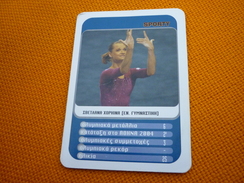 Svetlana Khorkina Russian Artistic Gymnastics Athens 2004 Olympic Games Medalist Greece Greek Trading Card - Tarjetas