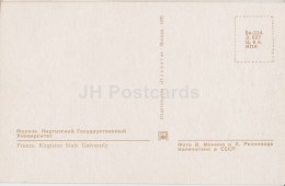 Kyrgyz State University - Bishkek - Frunze - 1970 - Kyrgystan USSR - Unused - Kirgizië