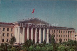 State Pedagogical Institute - Osh - Old Postcard - Kyrgyzstan USSR - Unused - Kirgisistan