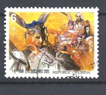 TAIWAN   2001 Taiwanese Puppet Theatre    USED - Used Stamps