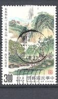 TAIWAN   1990 Chinese Classical Poetry    USED - Oblitérés