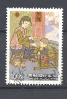 TAIWAN     1992 Parent-Child Relationships      USED - Oblitérés