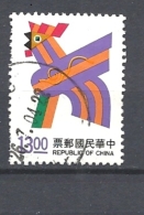 TAIWAN     1992 New Year Greetings - "Year Of The Rooster"     USED - Gebraucht