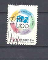 TAIWAN   1994 The 100th Anniversary Of International Olympic Committee   USED - Used Stamps