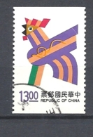 TAIWAN     1992 New Year Greetings - "Year Of The Rooster"   COIL STAMP  USED - Oblitérés