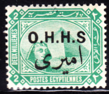 Egypt 1915 2m Pyramid "O.H.H.S" Overprint Missing Period. Scott O9c. MH. - 1915-1921 Protettorato Britannico