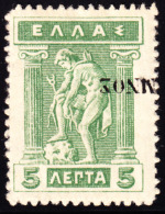Lemnos 1912 5L Ovperint With Inverted And Shifted. Scott N20. MH. - Lemnos