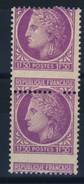 FRANCE   N°     679 - Unused Stamps