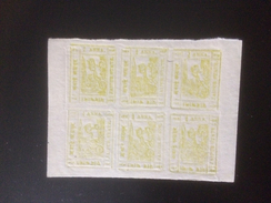 Indian States Jaipur MNH Block Of 6 Stamps Chariot-horse 1/4 Anna Looks Dry Print 3 Blocks Offers Invited Also - Jaipur