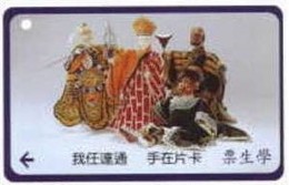 Taiwan Early Bus Ticket Puppet Monkey King (S0002) - Monde