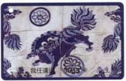 Taiwan Early Bus Ticket Lion (S0003) - Mundo