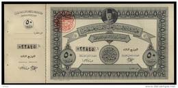 EGYPT / 1948 / KING FAROK DONATION TO SAVE PALESTINE / UNCER. BOND ( 50 POUNDS ) - Storia Postale