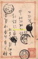 VINTAGE POSTCARD / LETTER JAPAN ANCIENNE LETTRE CARTE POSTALE JAPON - Brieven En Documenten