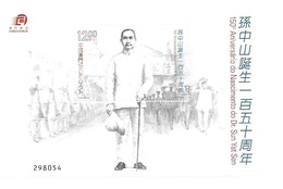 Macau Macao 2016 150th Birth Anniversary Sun Yat Sen S/S MNH - Nuovi