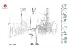Macau Macao 2016 150th Birth Anniversary Sun Yat Sen S/S MNH - Unused Stamps