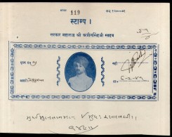 India Fiscal Jodhpur State Thikana Ajitsinghji 1 Re Type15 KM158 Stamp Paper # 15077H - Andere
