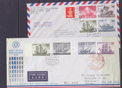 Japan 1975 Ships 2 Covers Ca 1984 (F6095) - Covers & Documents