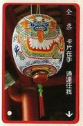 Taiwan Early Bus Ticket  (A0027)  Lantern Dragon Culture - World