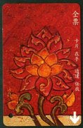 Taiwan Early Bus Ticket Flower (A0042) - World
