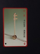 Taiwan Early Bus Ticket Chinese Musical  Instrument (LA0026) - Monde