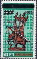 BENIN Echec, Chess, Ajedrez. Timbre Du Dahomey Surchargé COLIS POSTAUX Neuf   Yvert CP 18** Surchargé (overprinted) MNH - Schaken